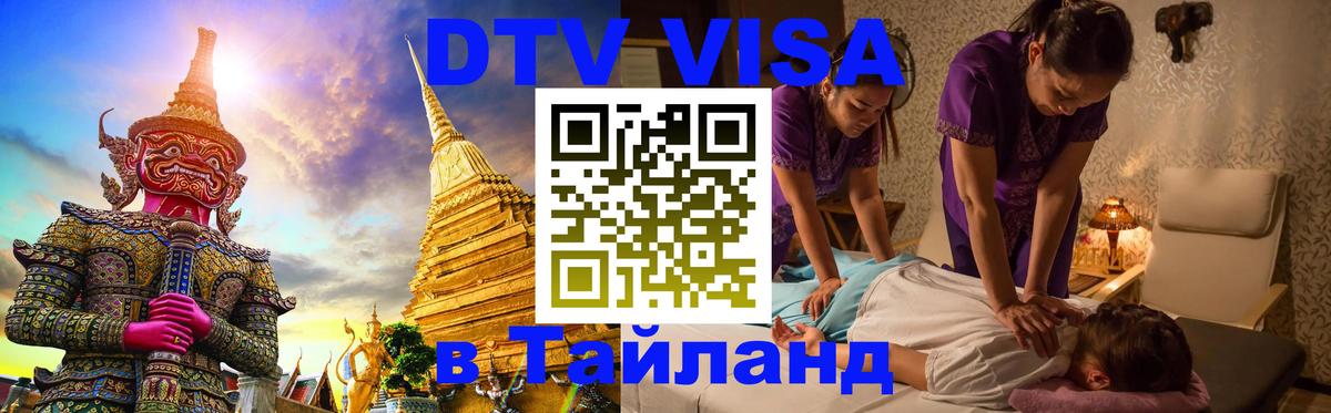 Сколько стоит DTV виза — актуальные цены, оформление даже без документов - Бейрут 